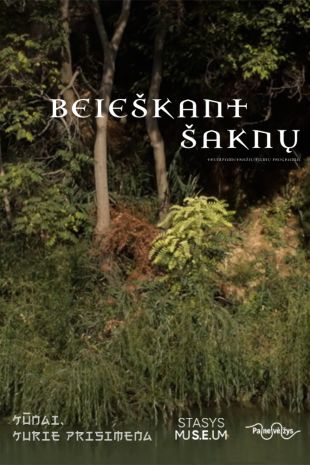 Filmų programa: Beieškant šaknų | Kūnai, kurie prisimena