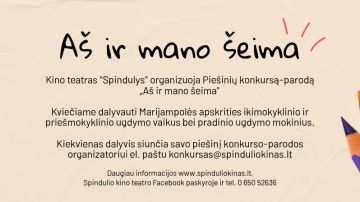 Kino teatras „Spindulys“ kviečia mokinius dalyvauti piešinių konkurse-parodoje „Aš ir mano šeima“