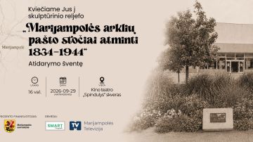 Kino teatras "Spindulys" kviečia į istorinį Marijampolės arklių pašto stoties atminimo įprasminimo renginį