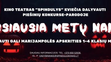 Kino teatras "Spindulys" kviečia Marijampolės apskrities 1–4 klasių mokinius dalyvauti vaikų piešinių konkurse-parodoje „Tamsiausia metų naktis“