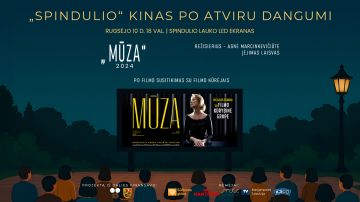 „Spindulio“ kino teatras kviečia kino po atviru dangumi sezoną uždaryti su Agnės Marcinkevičiūtės filmu „Mūza“
