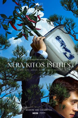 NĖRA KITOS IŠEITIES