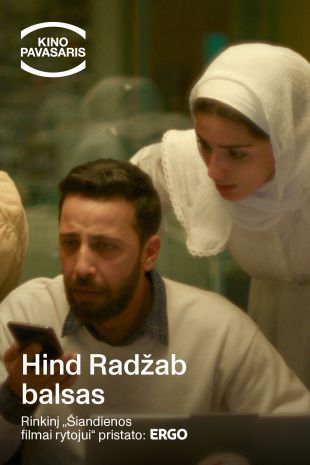 HIND RADŽAB BALSAS (SKN)