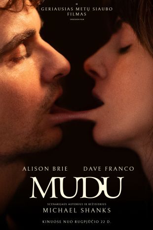 MUDU