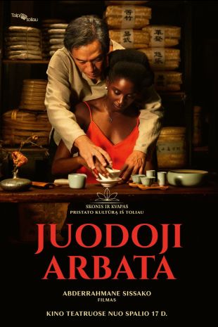 JUODOJI ARBATA