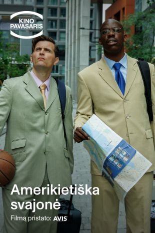 Festivalis KINO PAVASARIS '26: „Amerikietiška svajonė“