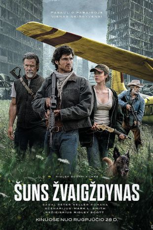 ŠUNS ŽVAIGŽDYNAS
