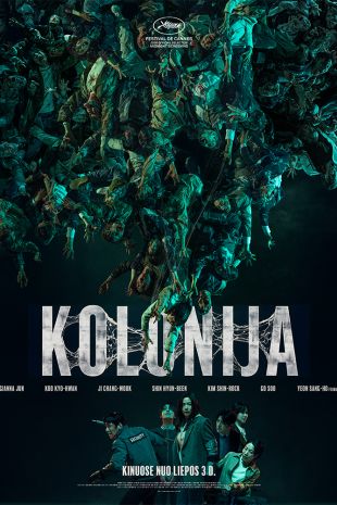 KOLONIJA