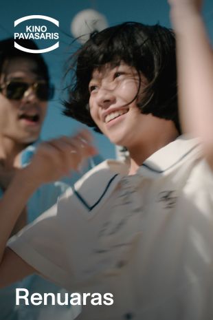 Festivalis KINO PAVASARIS '26: „Renuaras“