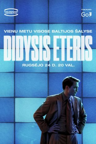 DIDYSIS ETERIS: vienu metu visose Baltijos šalyse