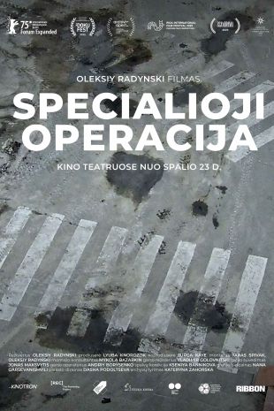 SPECIALIOJI OPERACIJA