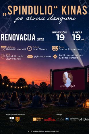 „Spindulio“ kinas po atviru dangumi | RENOVACIJA