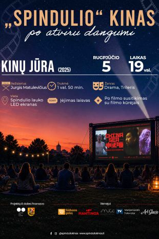„Spindulio“ kinas po atviru dangumi | KINŲ JŪRA
