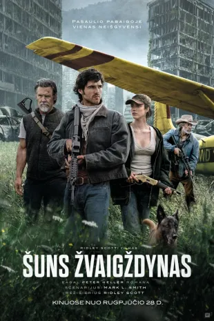 ŠUNS ŽVAIGŽDYNAS