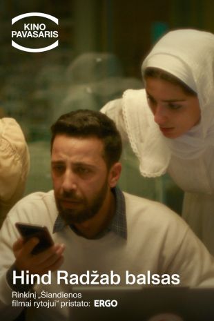 KP26: HIND RADŽAB BALSAS (SKN)