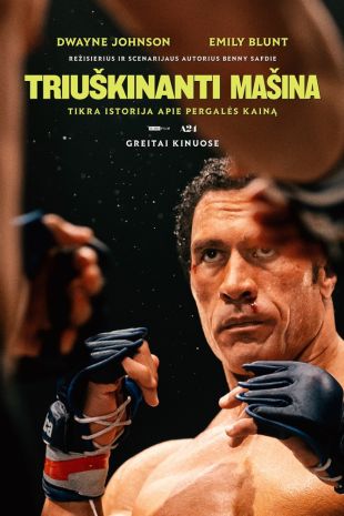 TRIUŠKINANTI MAŠINA