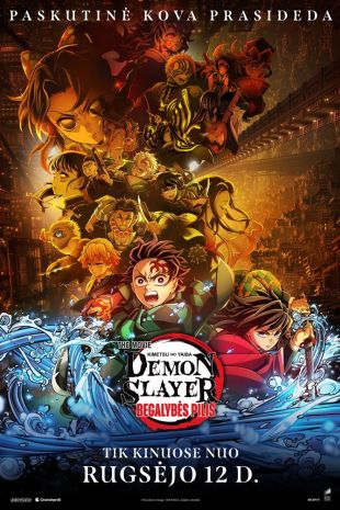 DEMON SLAYER: KIMETSU NO YAIBA BEGALYBĖS PILIS
