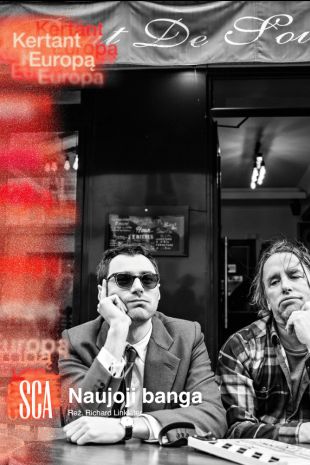 SCA'25: NAUJOJI BANGA