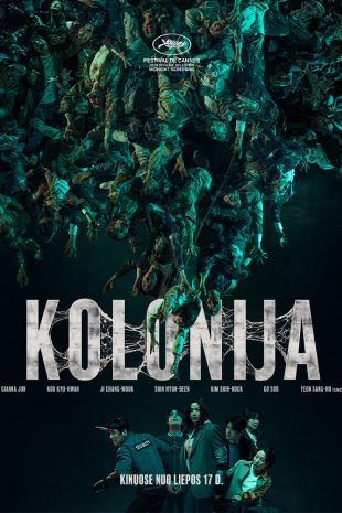 KOLONIJA