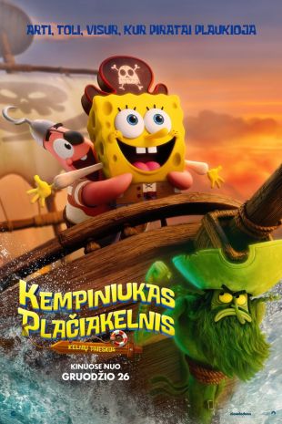 IŠANKSTINĖ PREMJERA: KEMPINIUKAS PLAČIAKELNIS. KELNIŲ PAIEŠKOS