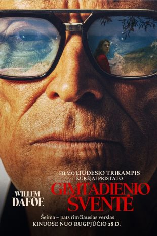 GIMTADIENIO ŠVENTĖ