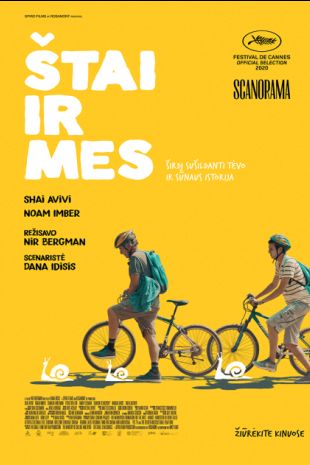 SCANORAMA VASARA: Štai ir mes