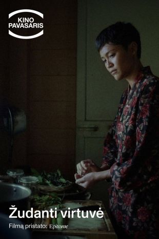 KP26: ŽUDANTI VIRTUVĖ