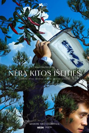 NĖRA KITOS IŠEITIES