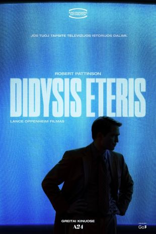 DIDYSIS ETERIS