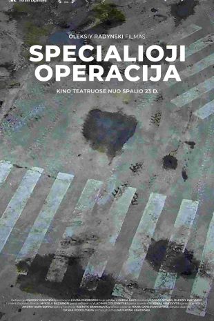 SPECIALIOJI OPERACIJA