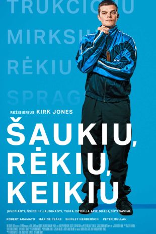 Rėkiu, šaukiu, keikiu