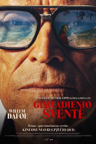 GIMTADIENIO ŠVENTĖ