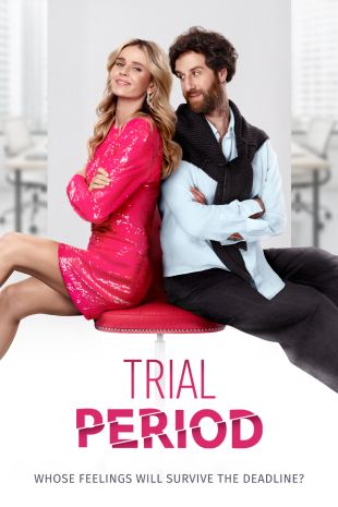 Vyprobuvalnyi Termin (Bandomasis terminas)