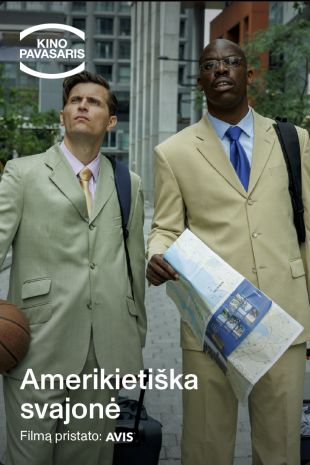AMERIKIETIŠKA SVAJONĖ (KINO PAVASARIS)