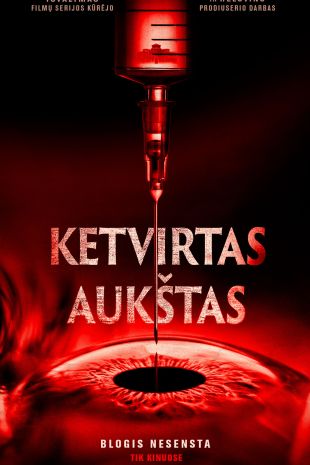 Ketvirtas aukštas