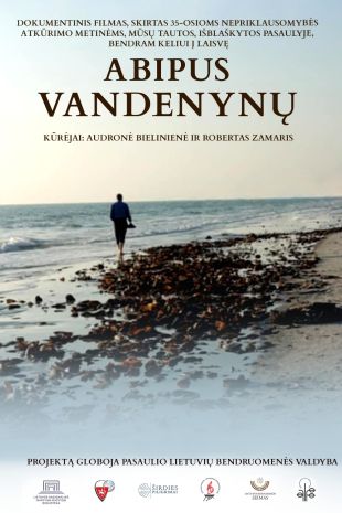 ABIPUS VANDENYNŲ